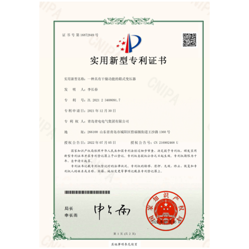 (zhun)C(sh)